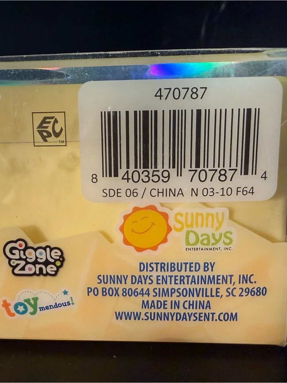 Squeeze Butter